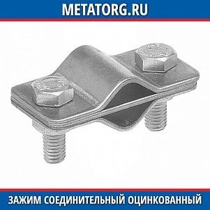Зажим соединительный оцинкованный пруток — пруток параллельный